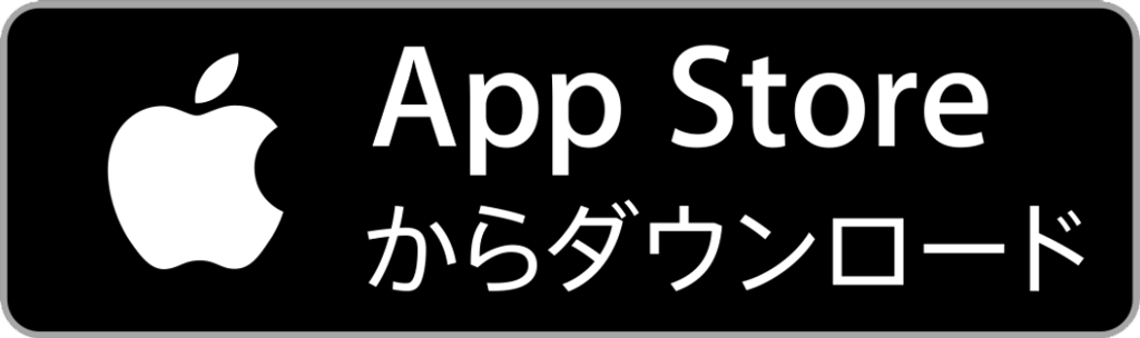 App Storeでダウンロード