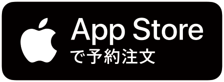 App Storeでダウンロード
